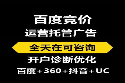 提升广告效果，SEM优化技巧分享