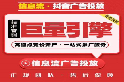 百度SEM代运营全解析，助力企业快速成长
